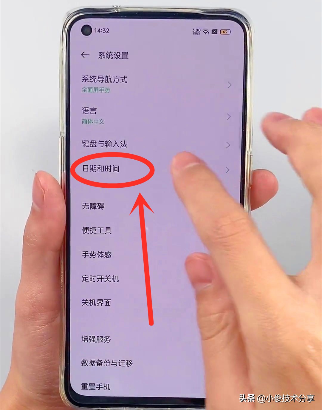 oppo耗电统计_oppo手机耗电量怎么看_oppo手机耗电排行在哪看