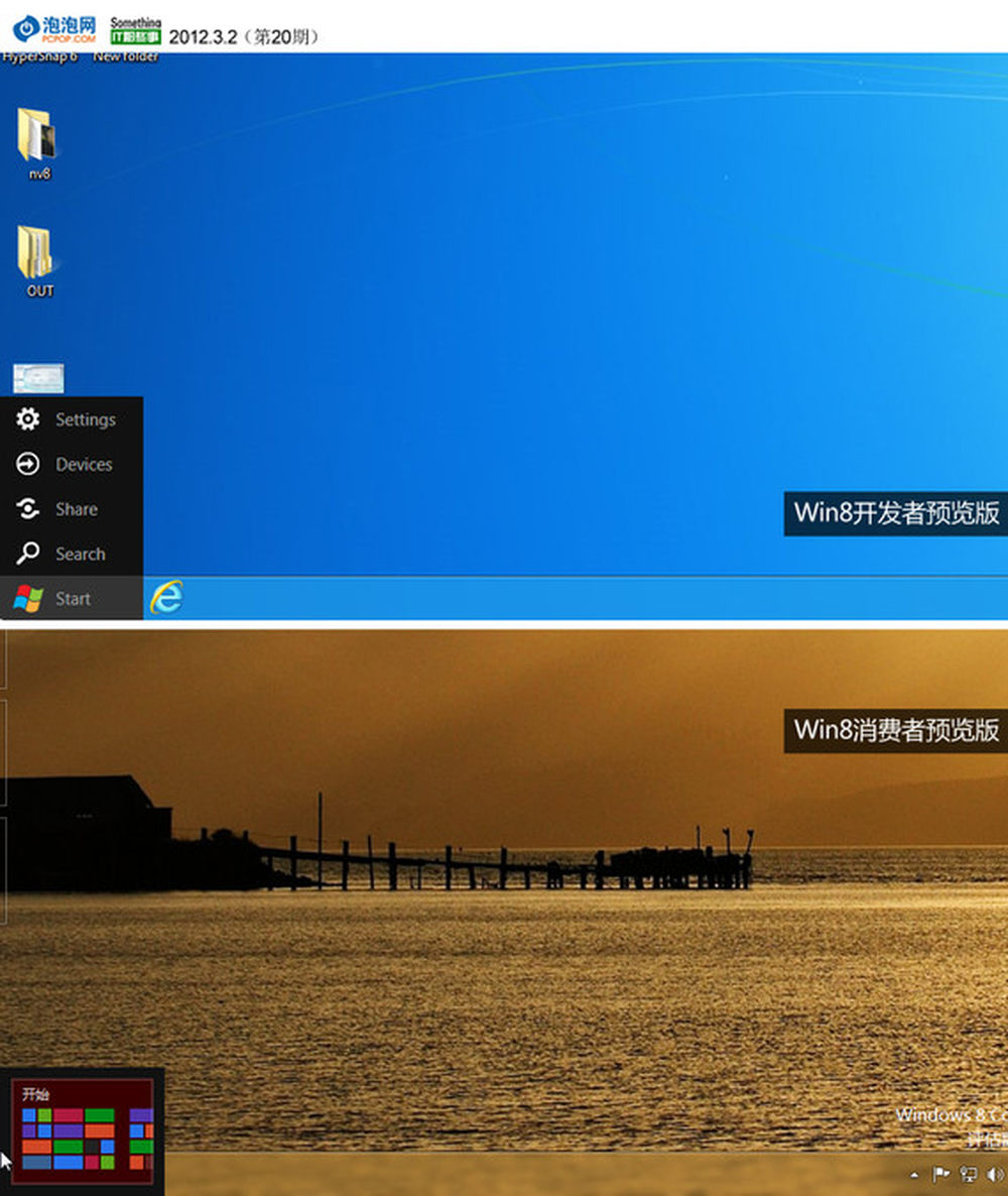 windows开发者预览_开发者预览版_win8开发预览版下载