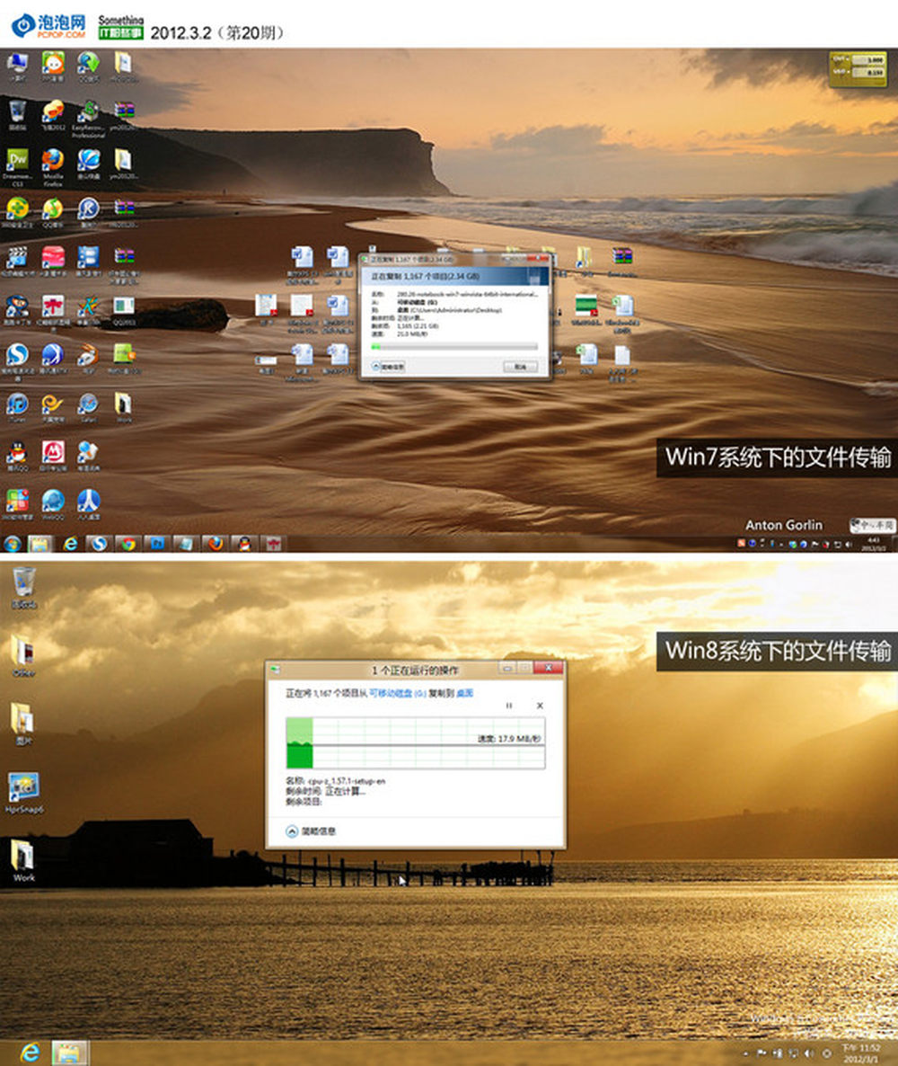 开发者预览版_win8开发预览版下载_windows开发者预览