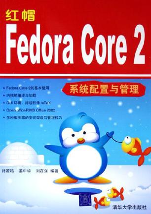 下载微信_fedora9下载_下载fedora