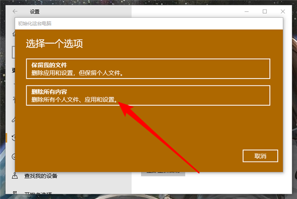 win10的镜像文件_镜像文件Win7_镜像文件是什么意思
