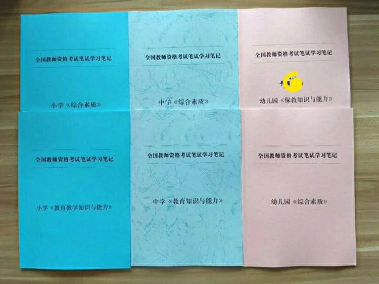 乐至县教育局领导名单_乐至县教育网_乐至县教育局电话号码