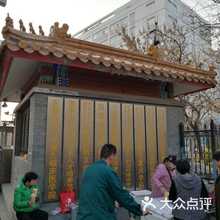 北京佑安医院好挂号吗-北京佑安医院挂号为何如此艰难？患者吐槽挂号系统不友好
