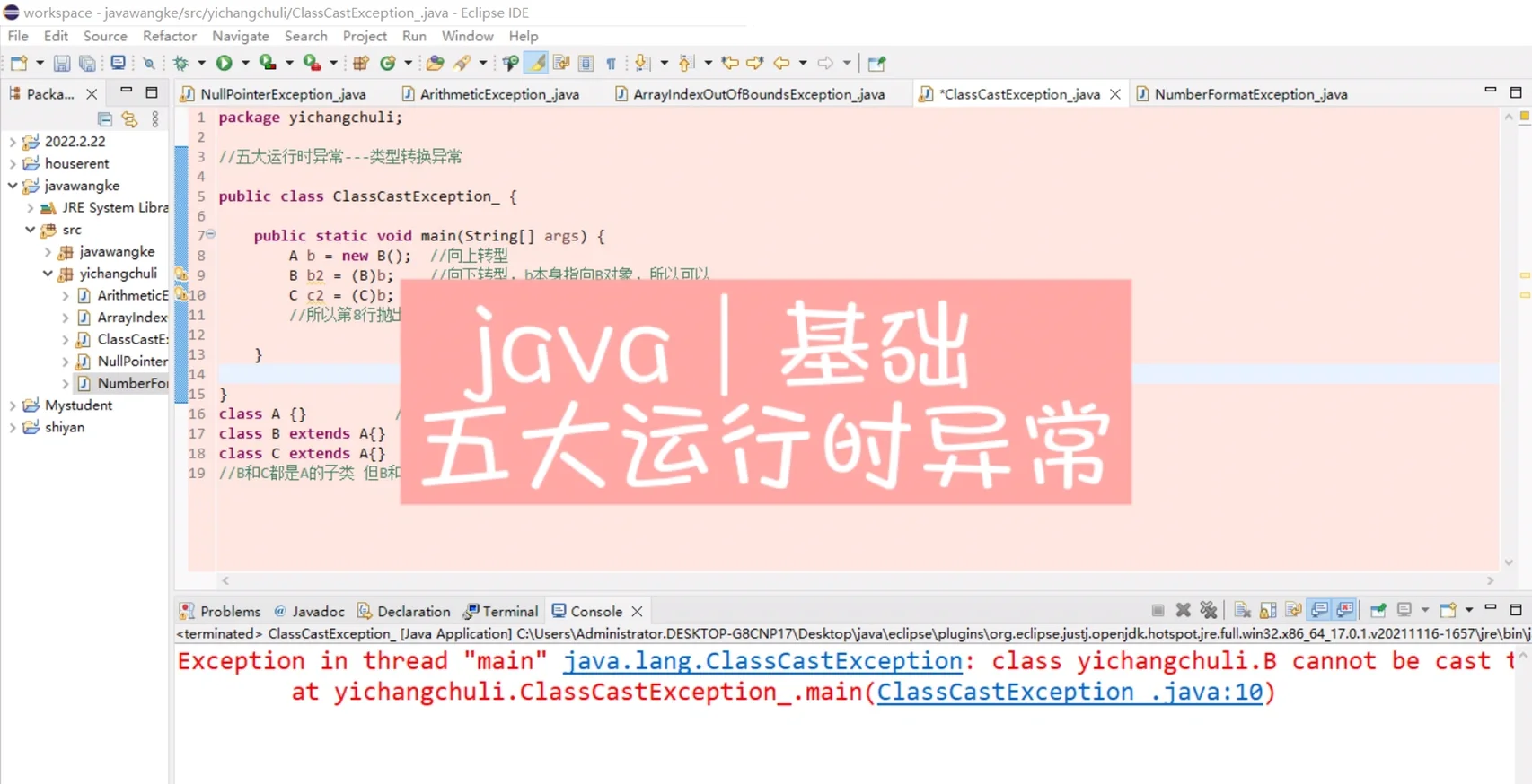 java数组的初始化方式-深入了解 Java 数组初始化：静态与动态的奇妙之旅
