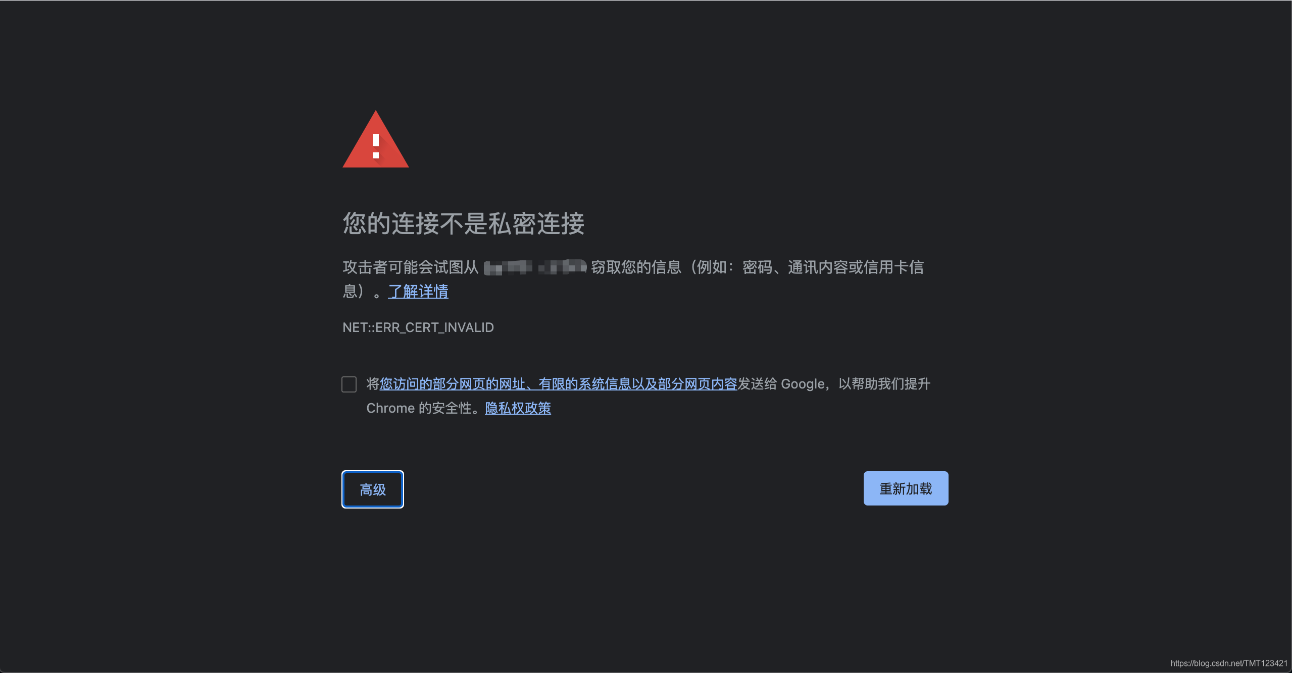 chrome黑屏设置也黑屏_chrome运行安卓黑屏_google黑屏
