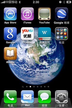 操作苹果软件系统有哪些_苹果操作系统软件_iphone软件系统