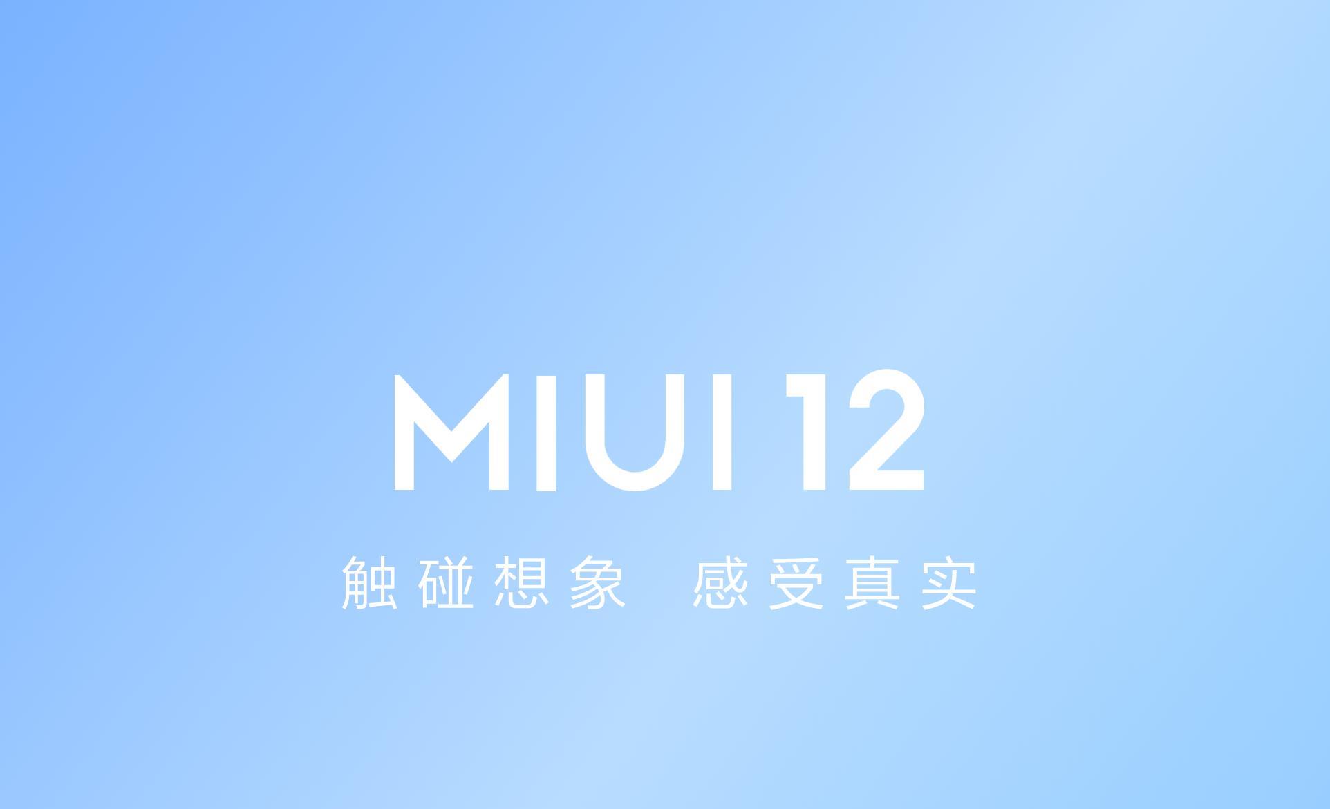 小米4gps天线_小米4c天线_小米信号天线