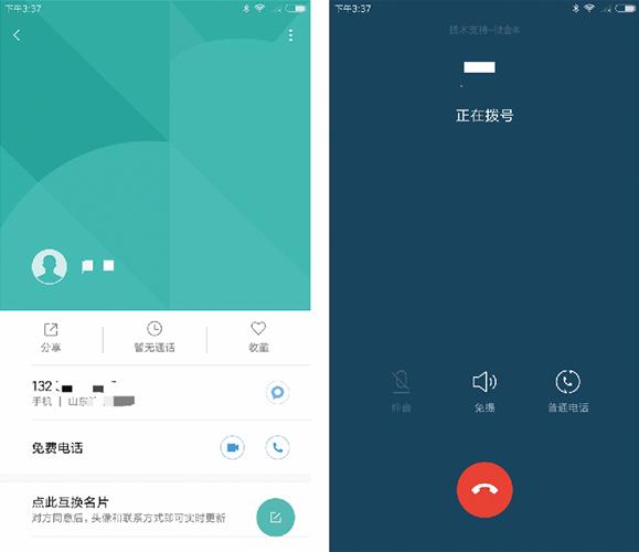 小米信号天线_小米4gps天线_小米4c天线