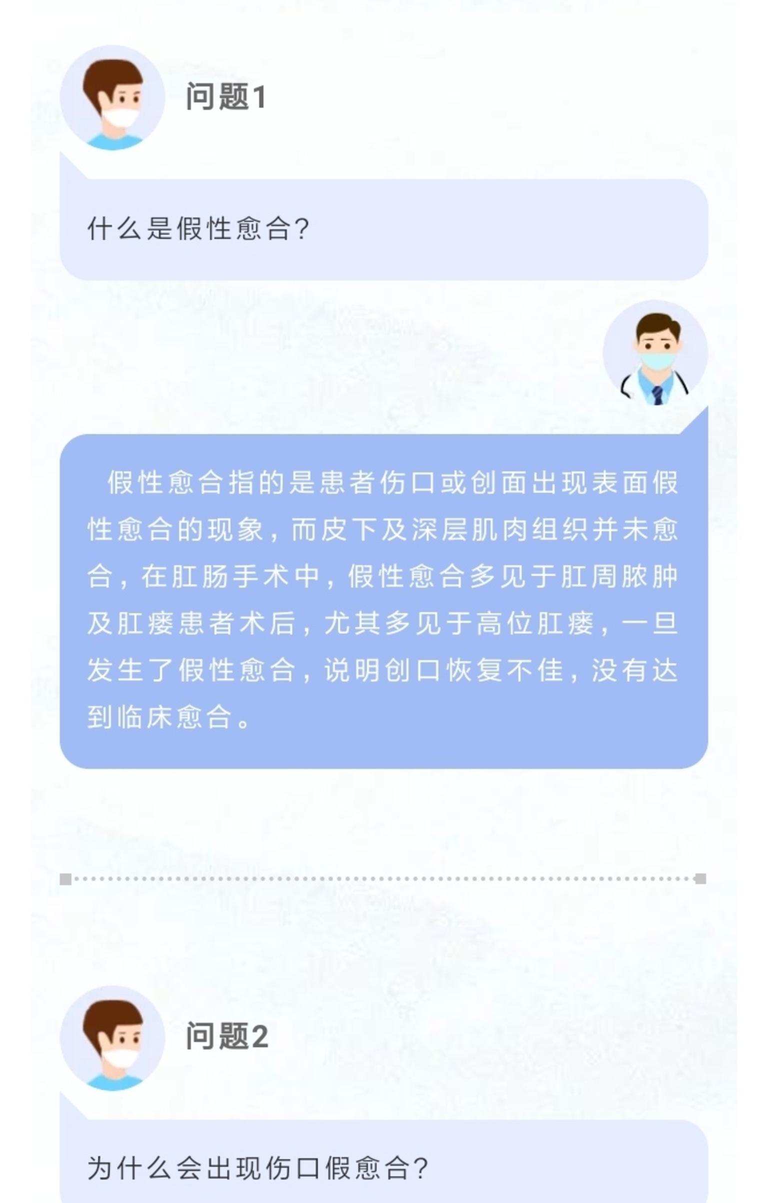 肛瘘术后伤口愈合后还会疼吗_肛瘘手术后伤口长时间不愈合_肛瘘手术后伤口长时间不愈合