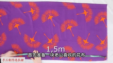教程手工_教程网_ecos 教程