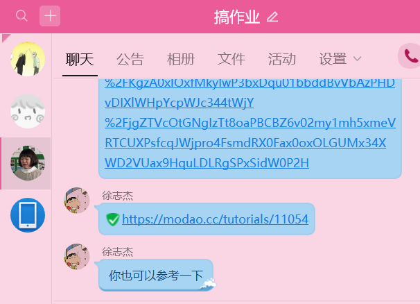 gcc rpm安装包下载_火焰刀美化包下载安装_图标包下载安装
