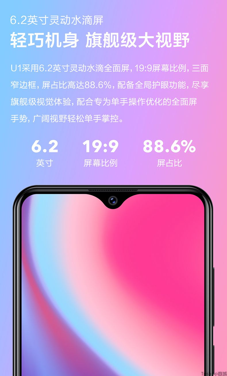 用户管理系统_用户反馈_tpshop多用户