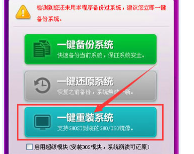 重装打印电脑机安装系统教程_重装系统打印机怎么安装程序_电脑系统重装打印机怎么安装