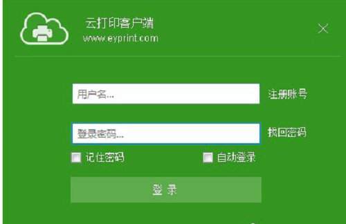 电脑系统重装打印机怎么安装_重装打印电脑机安装系统教程_重装系统打印机怎么安装程序