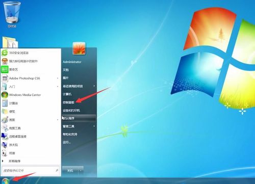 电脑怎样升级系统win7_win7系统升级0_升级系统win10
