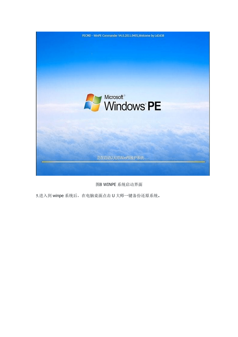 ubuntu的iso文件安装_winpe镜像文件iso下载_winpe安装ubuntu iso