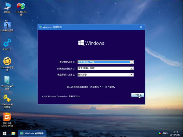 ubuntu的iso文件安装_winpe镜像文件iso下载_winpe安装ubuntu iso