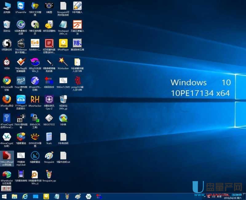winpe镜像文件iso下载_ubuntu的iso文件安装_winpe安装ubuntu iso