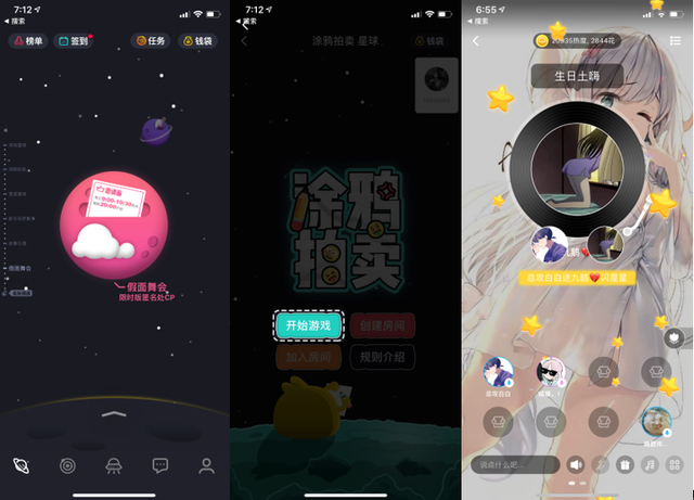 处意思是什么_是处的意思_处qy是什么意思