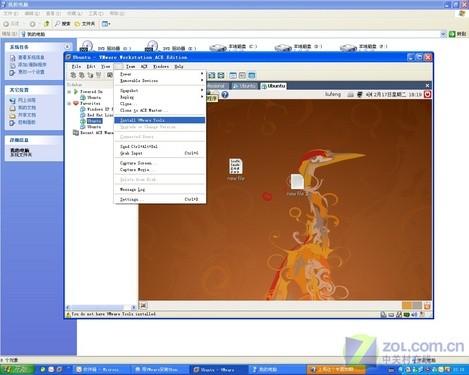 vmware workstation 10安装linux-用 VMwareWorkstation10 安装 Linux：一场充满挑战和惊喜的探险之旅