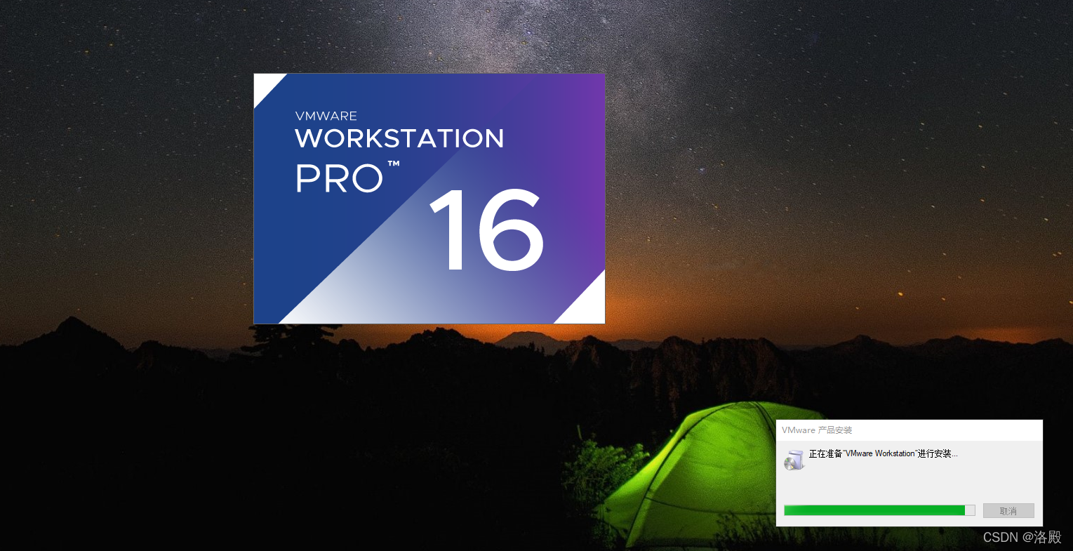 安装微信_vmware workstation 10安装linux_安装包