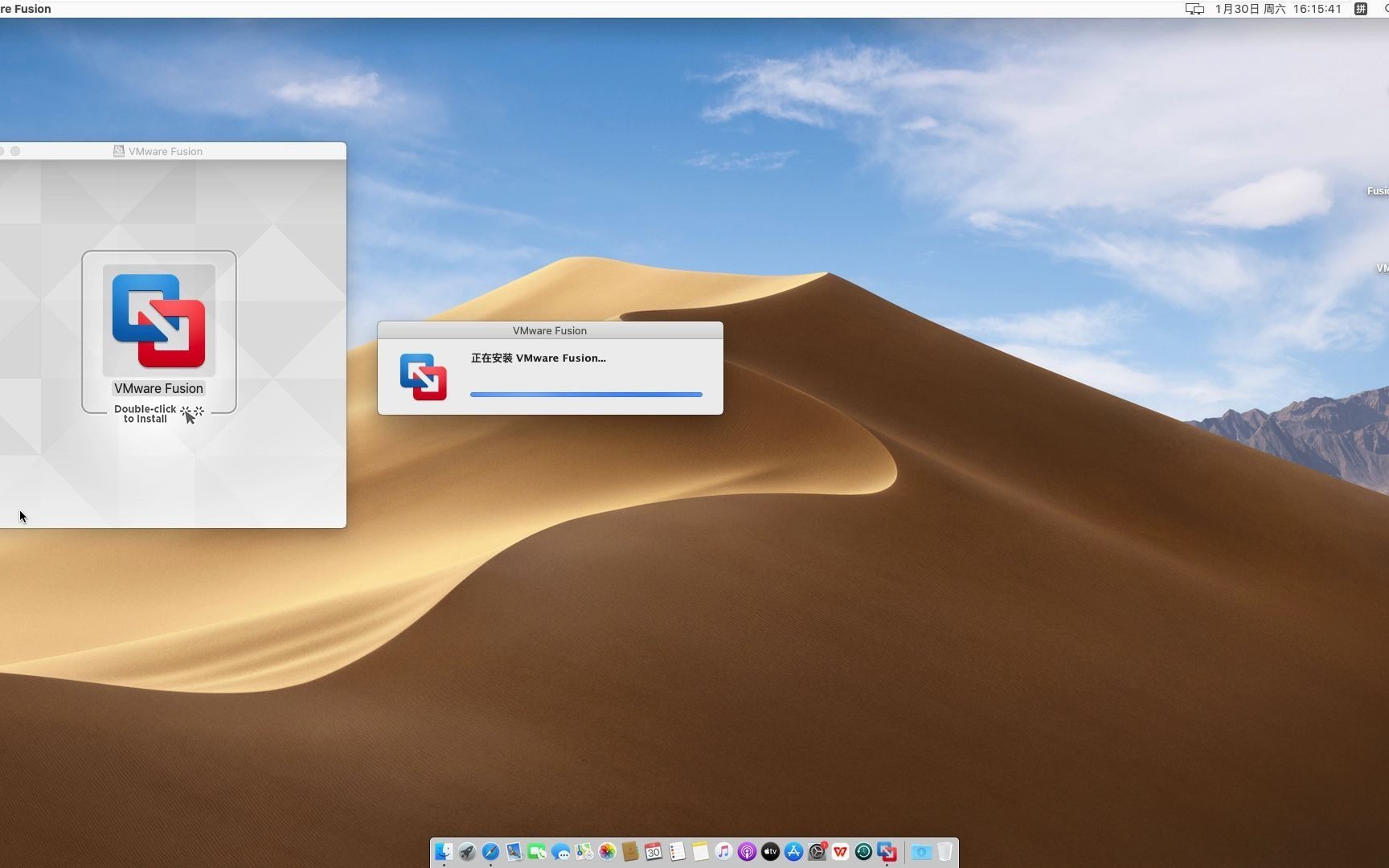 安装微信_vmware workstation 10安装linux_安装包