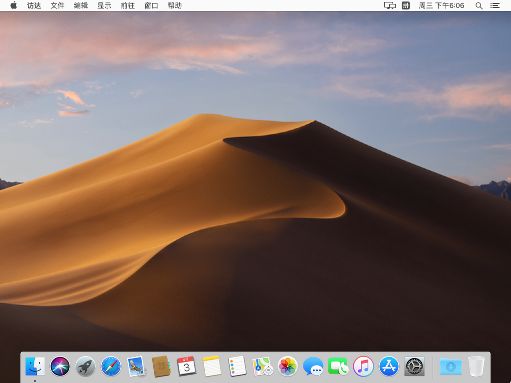 安装微信_vmware workstation 10安装linux_安装包