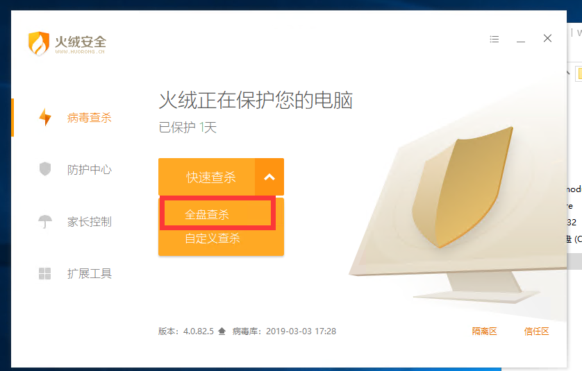 手机dns劫持_手机dns劫持什么意思_手机移动网络dns劫持
