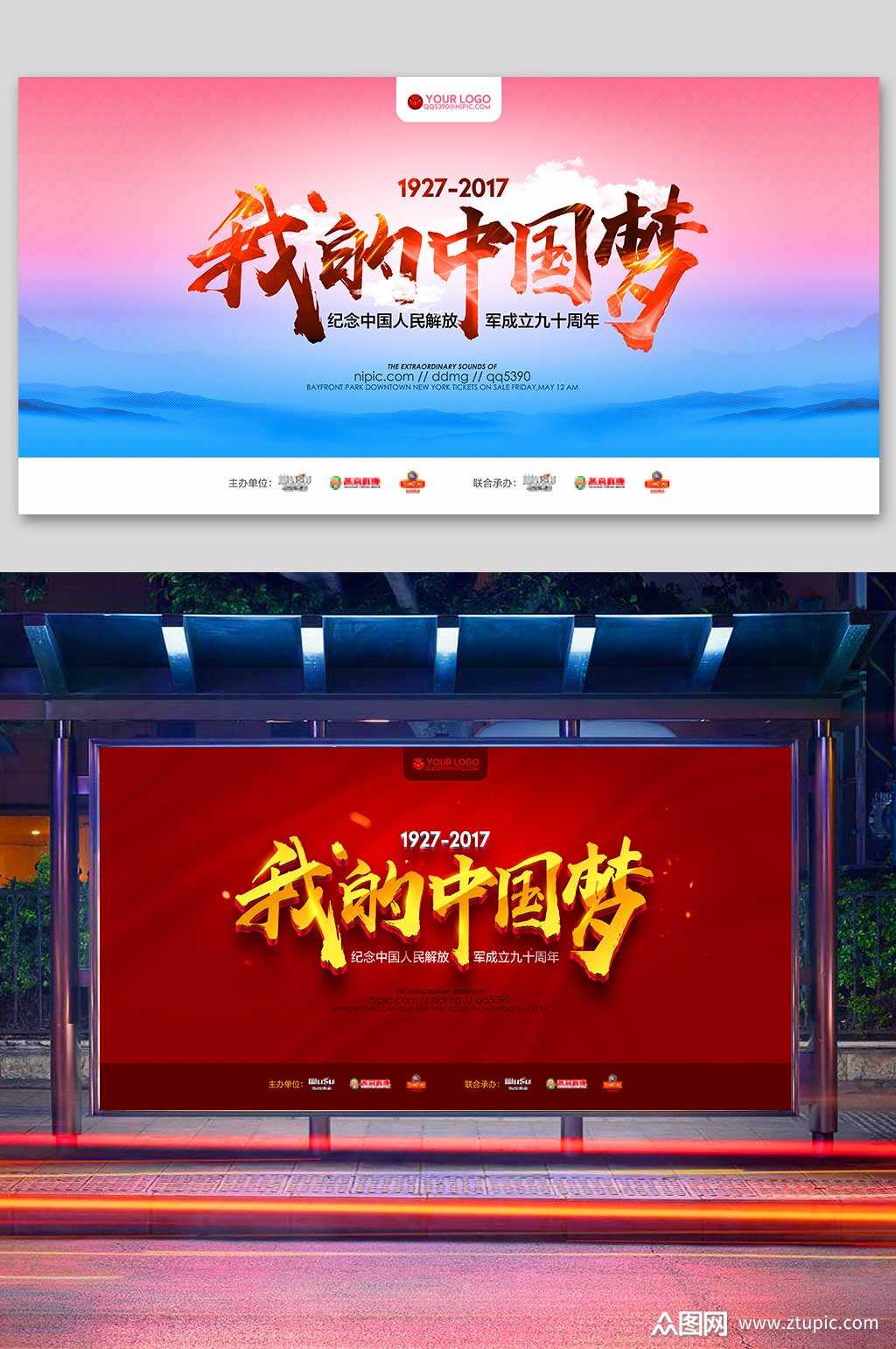 聚易中国：不仅仅是公司，更是承载梦想的大家庭