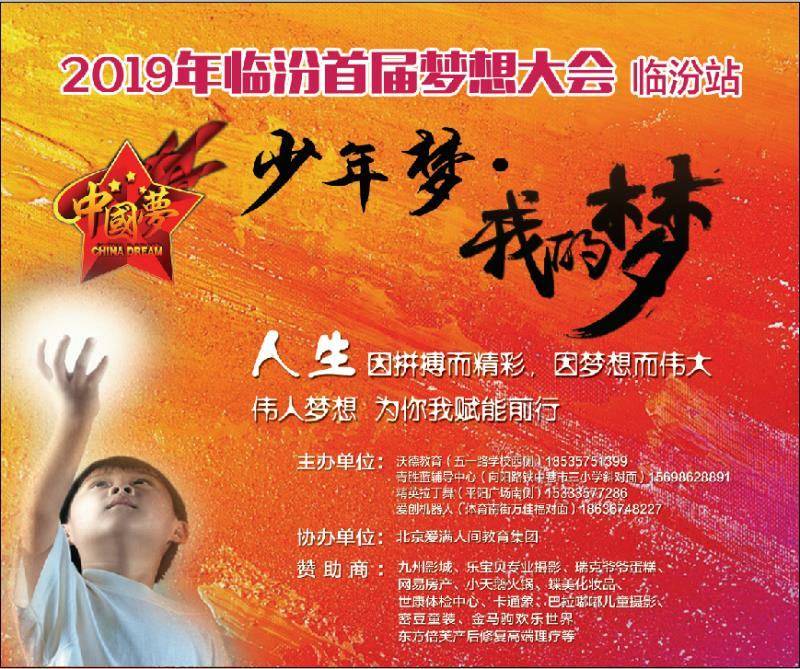 聚易中国_聚易中国肖武_聚易erp