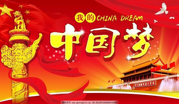 聚易中国肖武_聚易erp_聚易中国