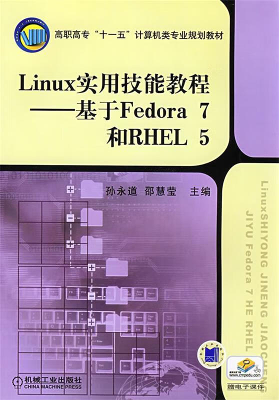 六只脚定位下载_qq32位下载_fedora 9 32位 下载
