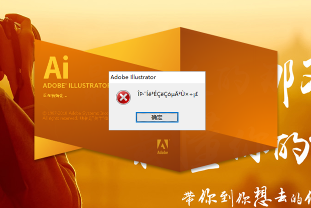 出现又离开_出现的英文_win10qq出现0x0000000c