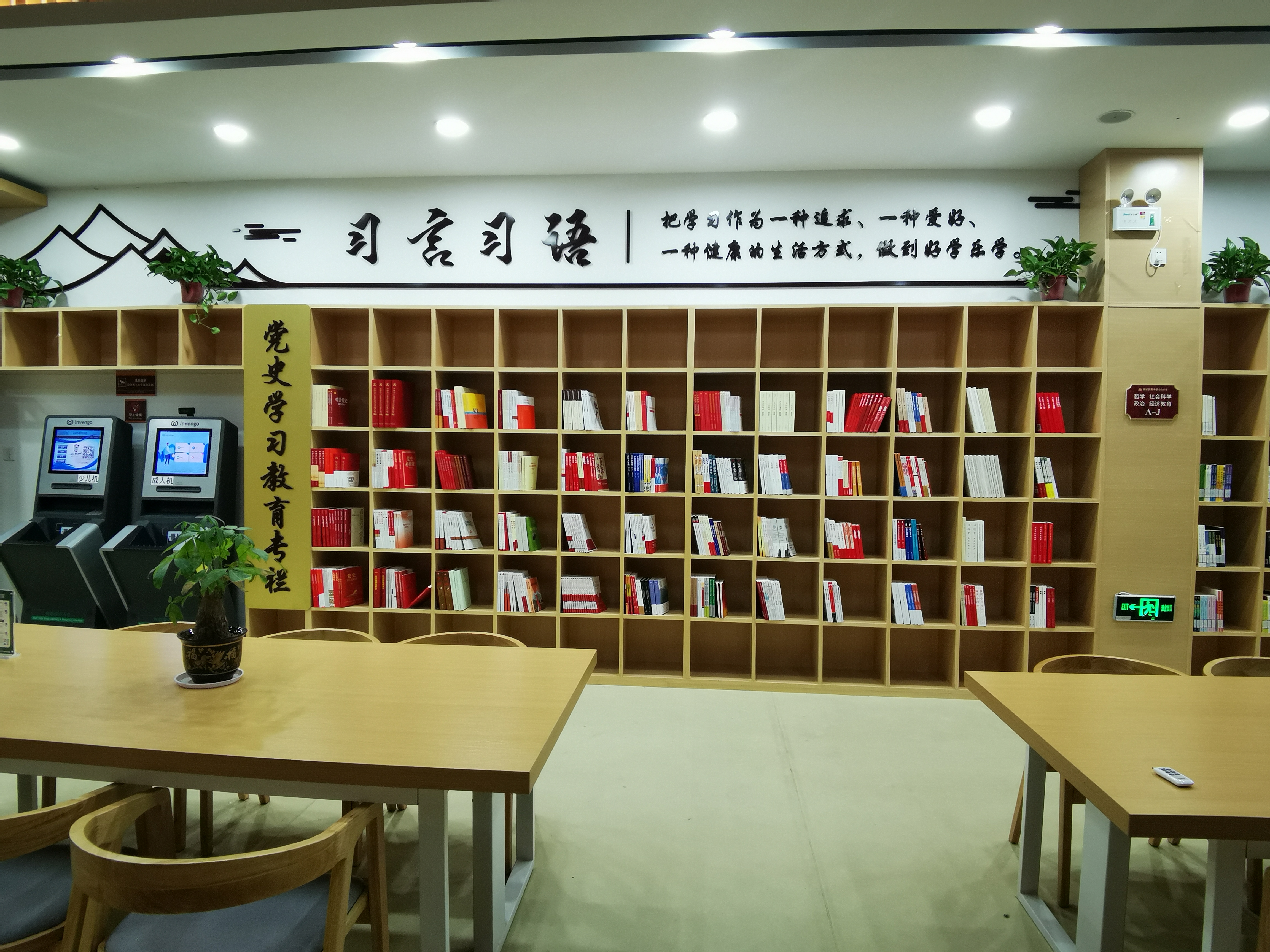 慧学云登录入口_慧学云教育平台下载_慧学云教学平台