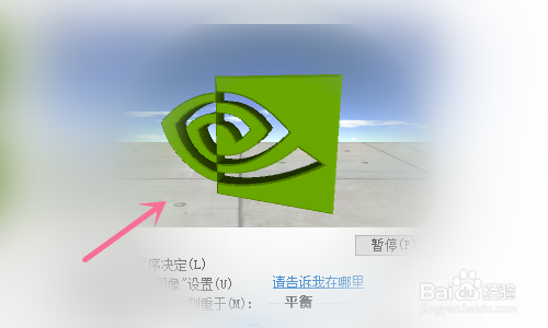 双击电脑打开的是属性_双击电脑打开的是控制面板_为什么电脑双击打不开