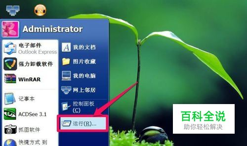 为什么电脑双击打不开_双击电脑打开的是控制面板_双击电脑打开的是属性