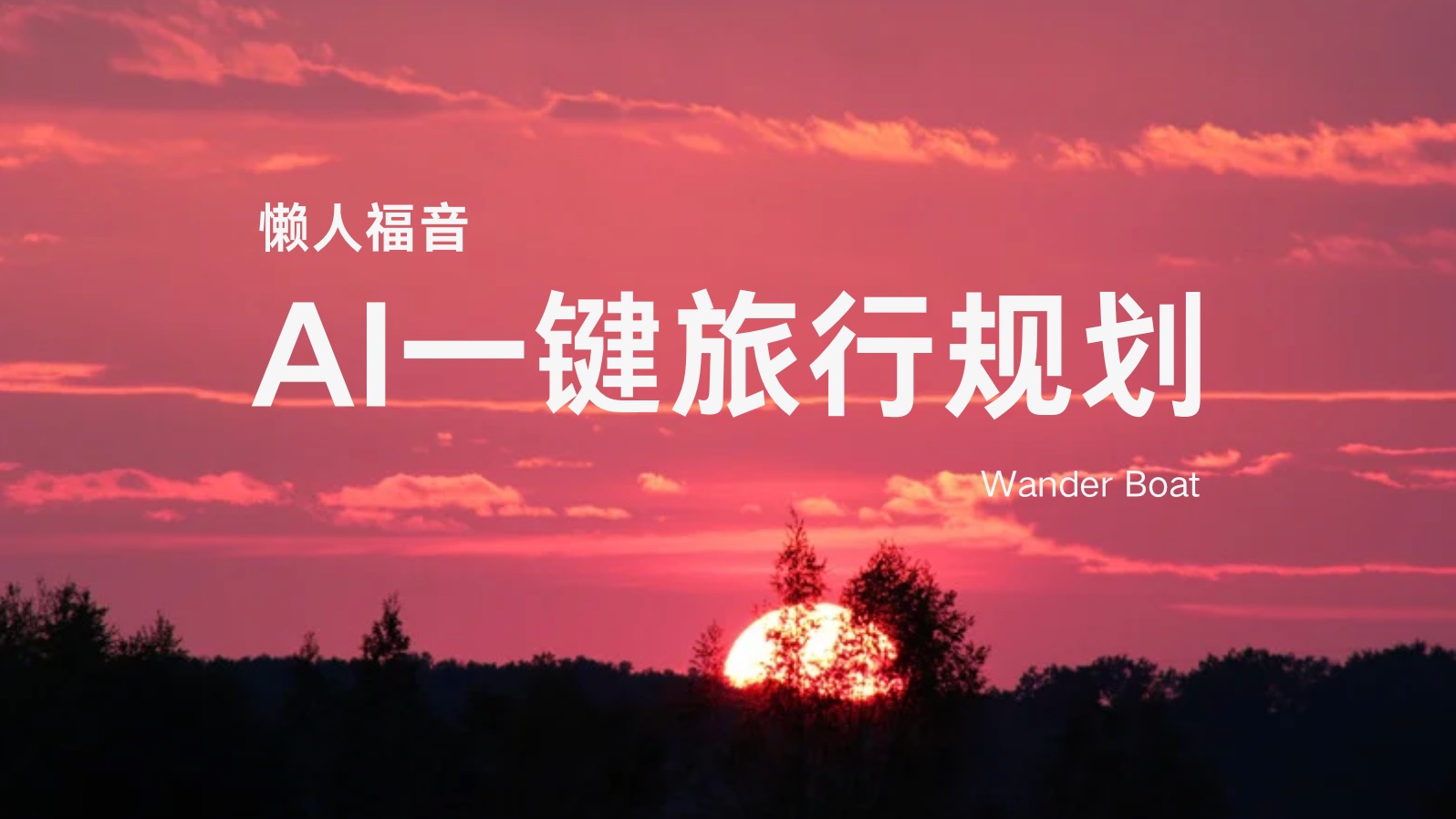 更改win7主题后_win7更换主题变回经典_win7自动更换主题