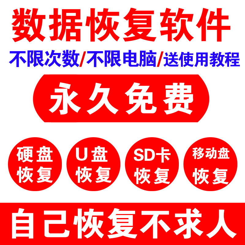 格式化恢复盘数据后还能用吗_盘格式化后数据恢复_格式化恢复盘数据后怎么恢复