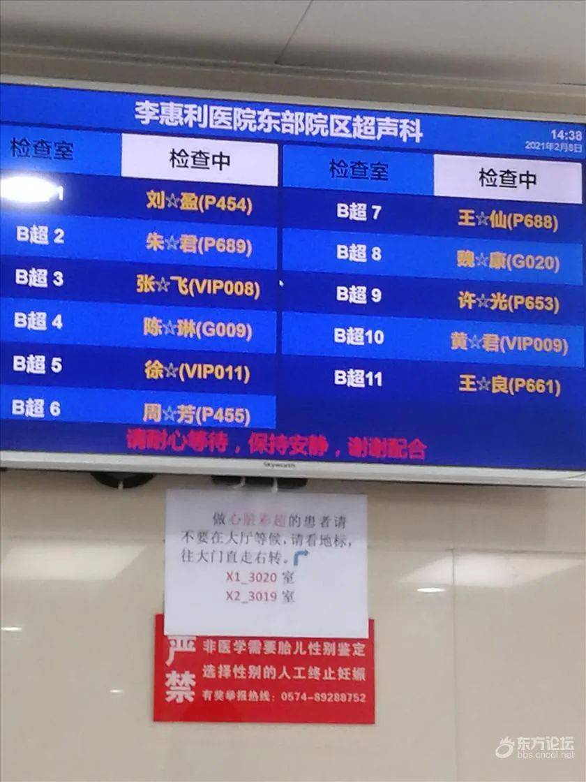 去医院挂号需要预约吗_第一次去医院挂号_去医院挂号麻烦吗