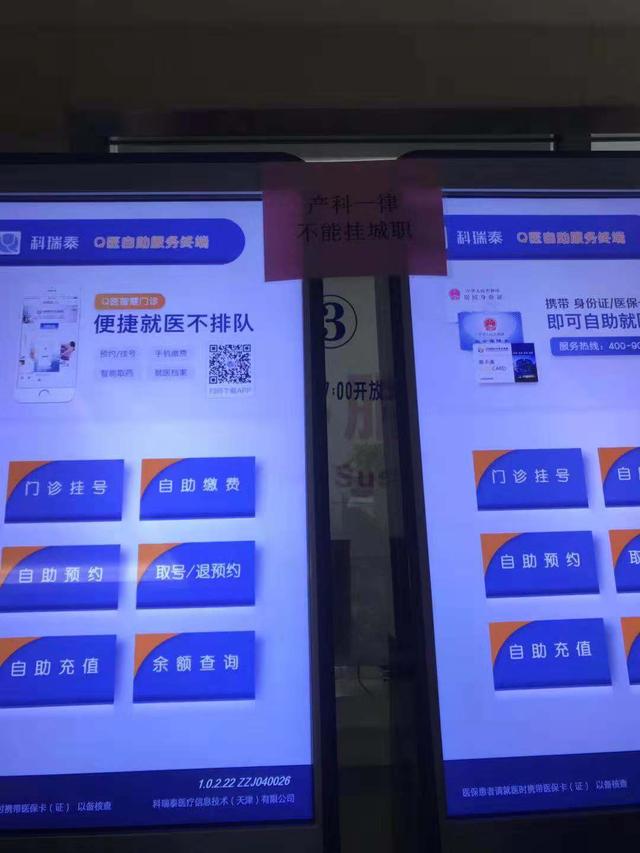 去医院挂号麻烦吗_去医院挂号需要预约吗_第一次去医院挂号