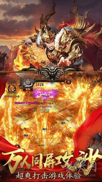 手机暗黑破坏神_暗黑破坏神2手机移植_暗黑手机移植版