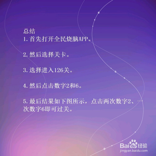 错误651宽带连接解决办法_fontcache 错误126_错误的拼音