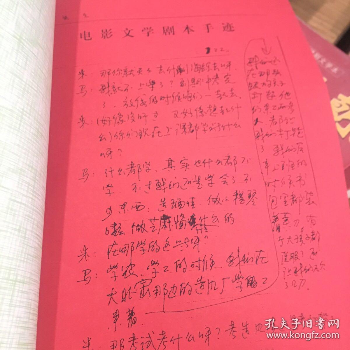 道路监控杆设备基础规范_道路监控杆施工造价_道路监控杆草图