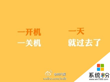 winpe装64位win7_装位主杨芸_装位菜用的餐具是什么
