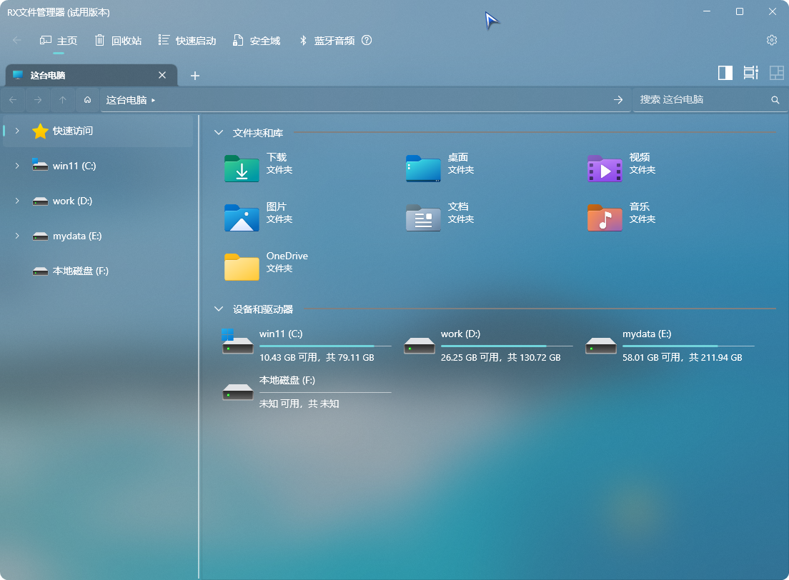 qt实现文件管理器_qt实现文件管理器_qt实现文件管理器