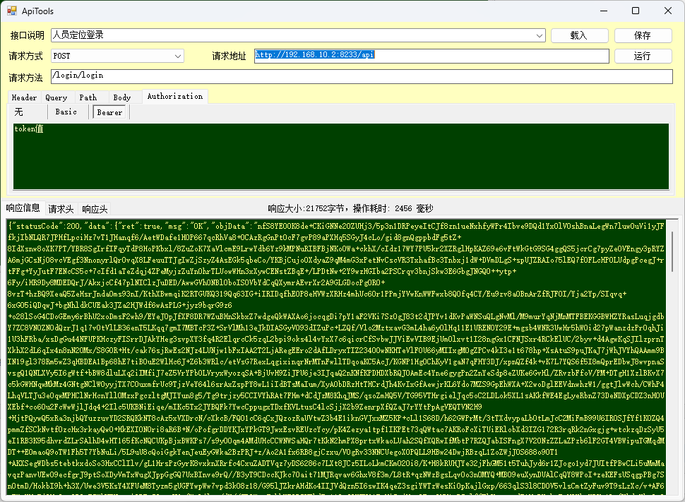bcompare linux_bcompare linux_bcompare linux