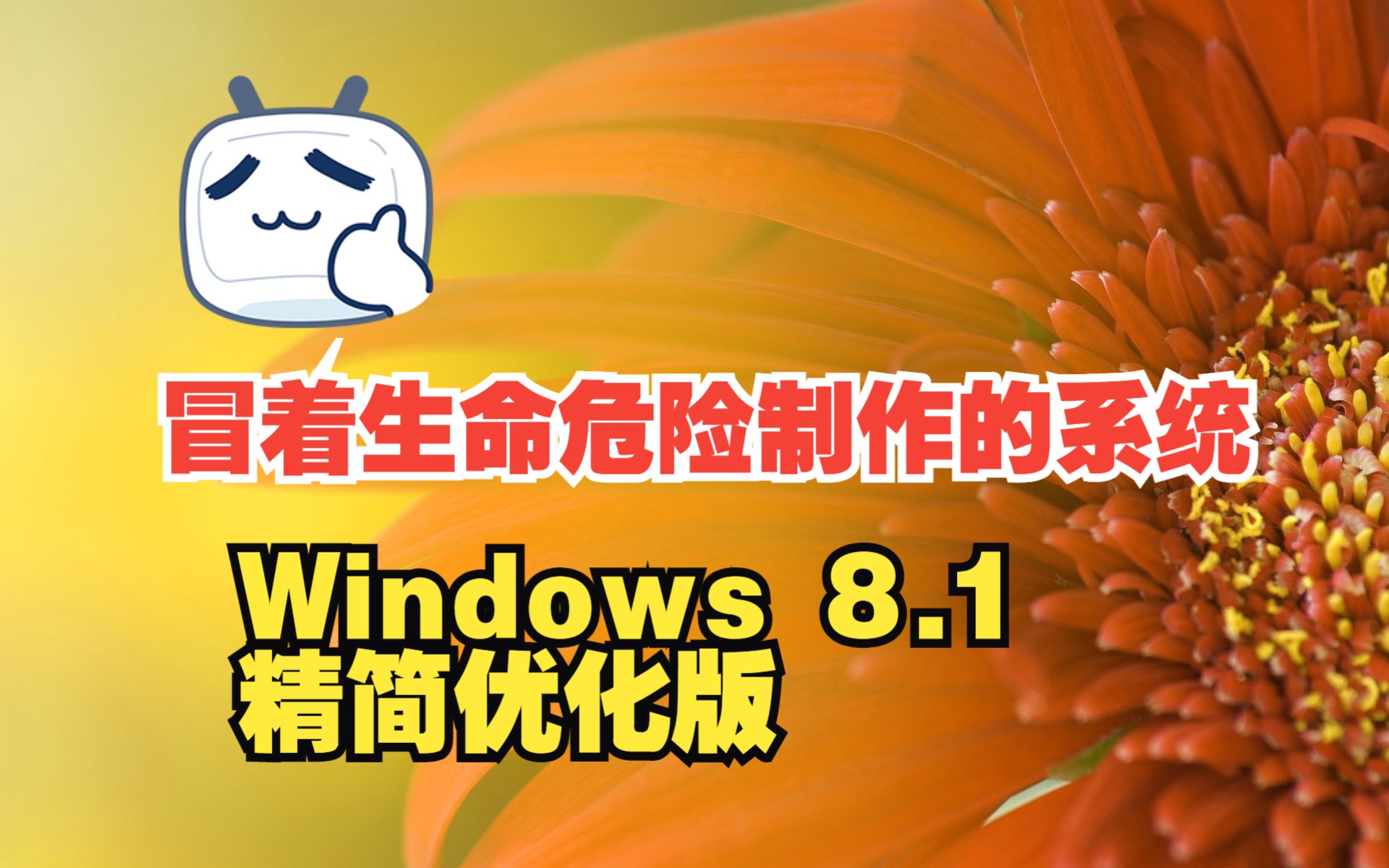 win8.1硬盘占用-Win8.1 硬盘占用问题令人抓狂，系统自带服务和更新成罪魁祸首