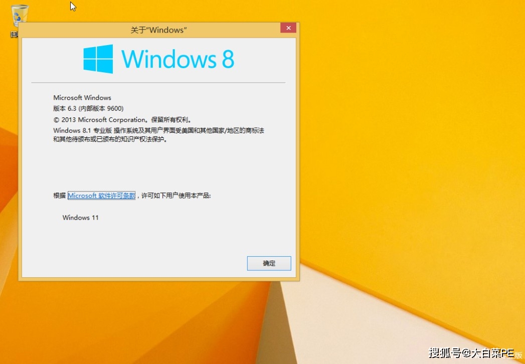 占用硬盘空间最大的游戏有哪些_占用硬盘最大的游戏_win8.1硬盘占用