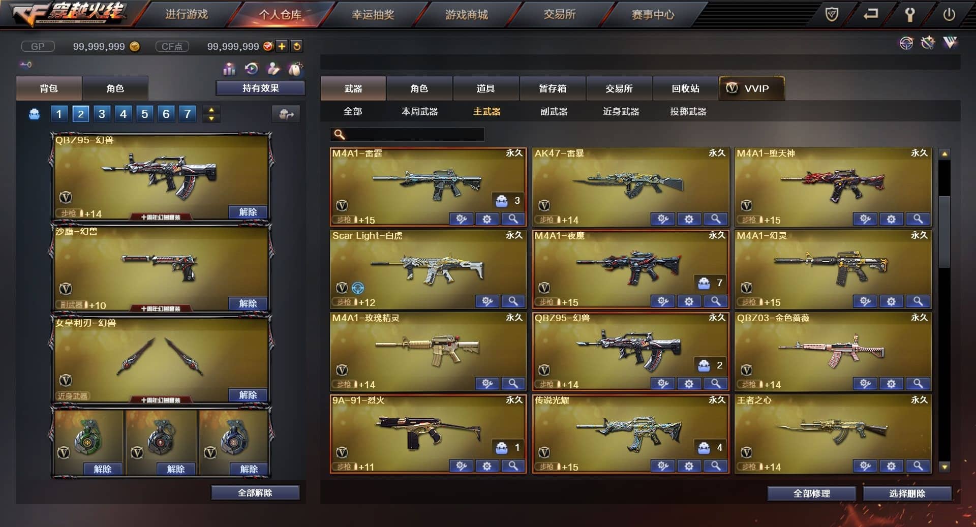 testlauncher.exe 究竟是什么？它为何在后台偷偷运行？