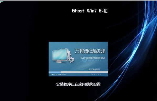 ghost装机教程_装ghost系统步骤_ghost装机流程